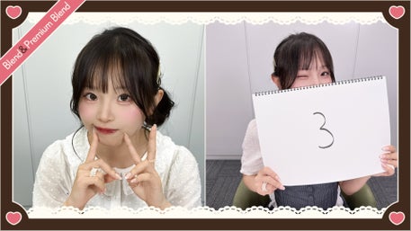 櫻井陽菜のひなぷちーの