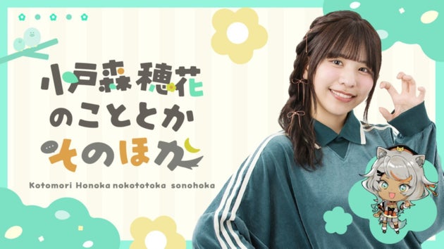 ニコニコチャンネルプラス Portal