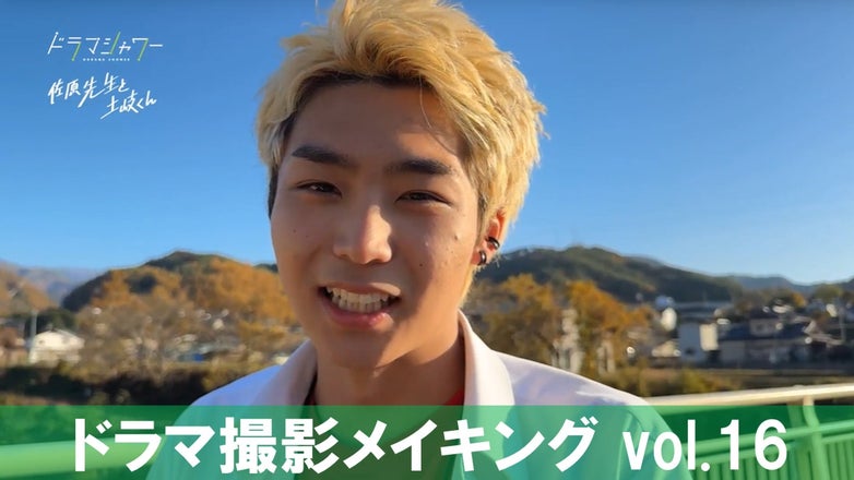 BLドラマレーベル「トゥンク」公式チャンネル