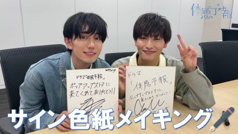 BLドラマレーベル「トゥンク」公式チャンネル