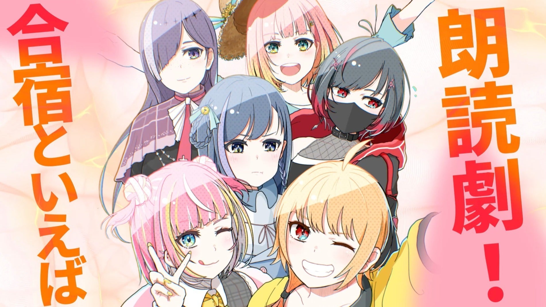 【公演OP】UNDERCΦDE・ダンデライオン『春、朗読始めました！』【ボイスト Voice & Stories】