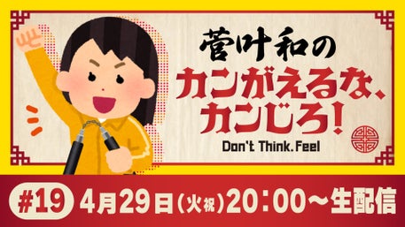 ラブカ 菅叶和 サイン エネルギー 金 月音こなPE+ ラブライブカードゲームラブカ藤島慈役サイン