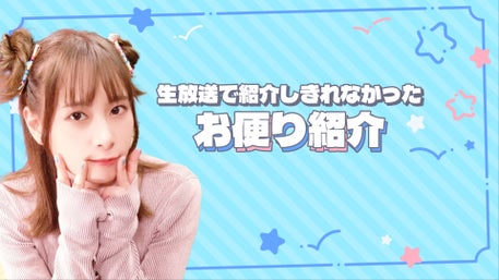 前田佳織里の世界攻略計画(前田攻略) on X: 