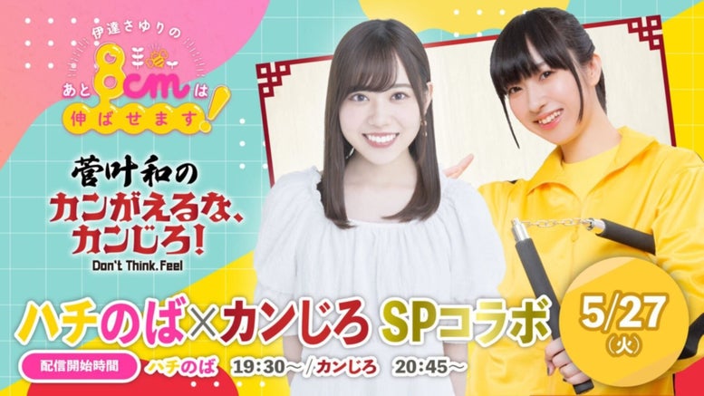 琴風豪規＆石川さゆり 東京わかれ道 DSK-228 | レコード通販