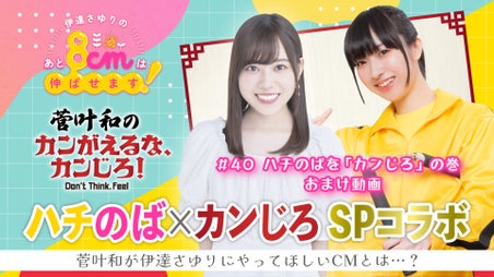 激安/新作 ラブライブ オフィシャルカードゲーム 伊達さゆり