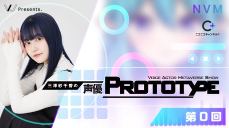 【ヴァイス】マルコポーロ　SP　アズレン　三澤紗千香 受注期間限定！三澤紗千香コラボ企画第2弾！コラボクッション