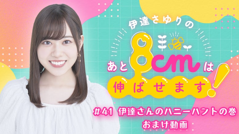 伊達さゆり PE+ 伊達さゆり PE+ サイン 金 ラブライブ カードゲーム - メルカリ