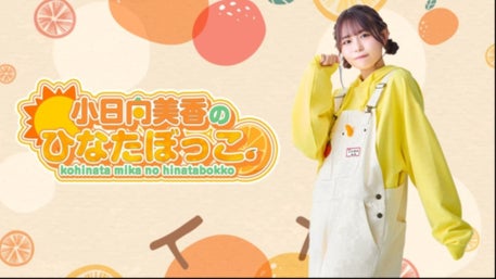 ひなたぼっこ