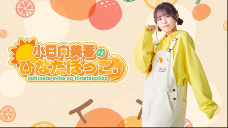 ひなたぼっこ