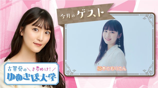 ニコニコチャンネルプラス Portal