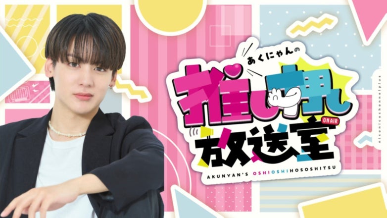 あいにゃんさん専用です。 ゆう♂📸 on X: 