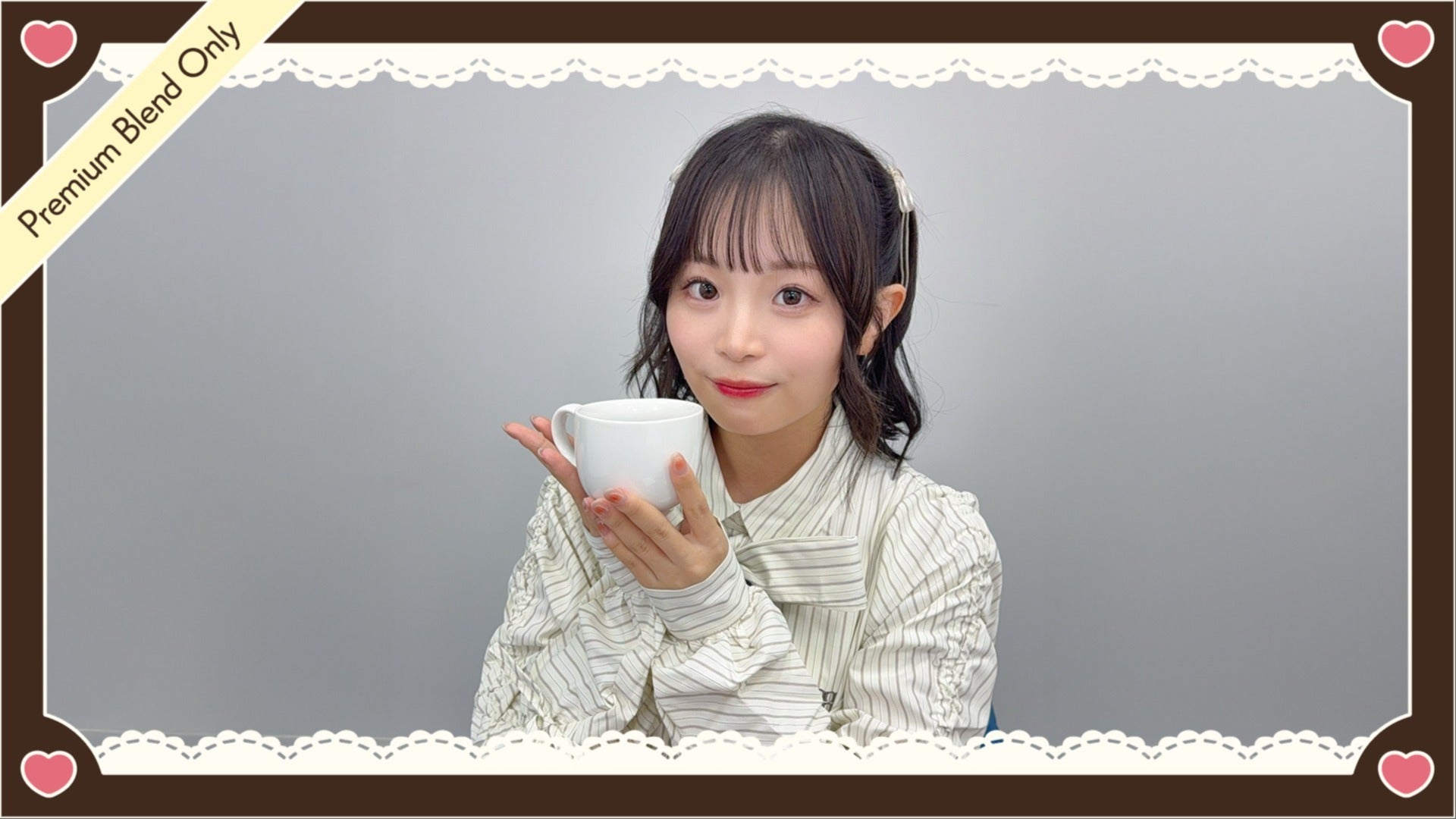櫻井陽菜のひなぷちーの 0.5杯目【プレミアムブレンドプラン限定動画】