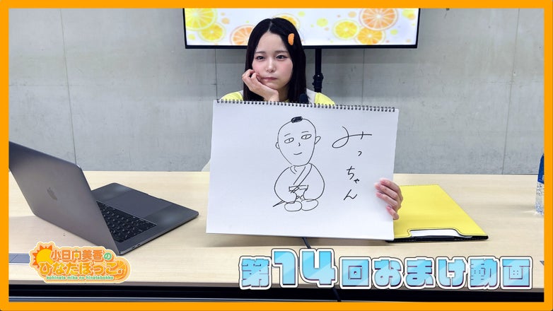 小日向美香　　こひなたぼっこ　缶バッジ　コンプ ひなたぼっこ