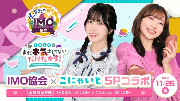 ニコニコチャンネルプラス Portal