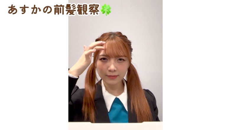 826askaのふぁーすとクラス