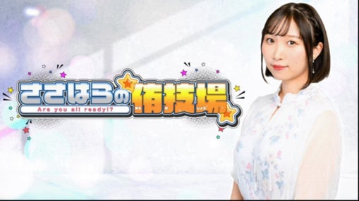 ニコニコチャンネルプラス Portal