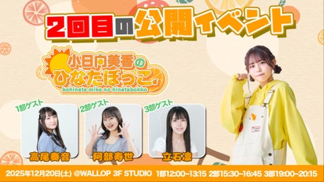ひなたぼっこ
