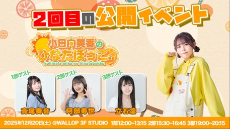 ひなたぼっこ