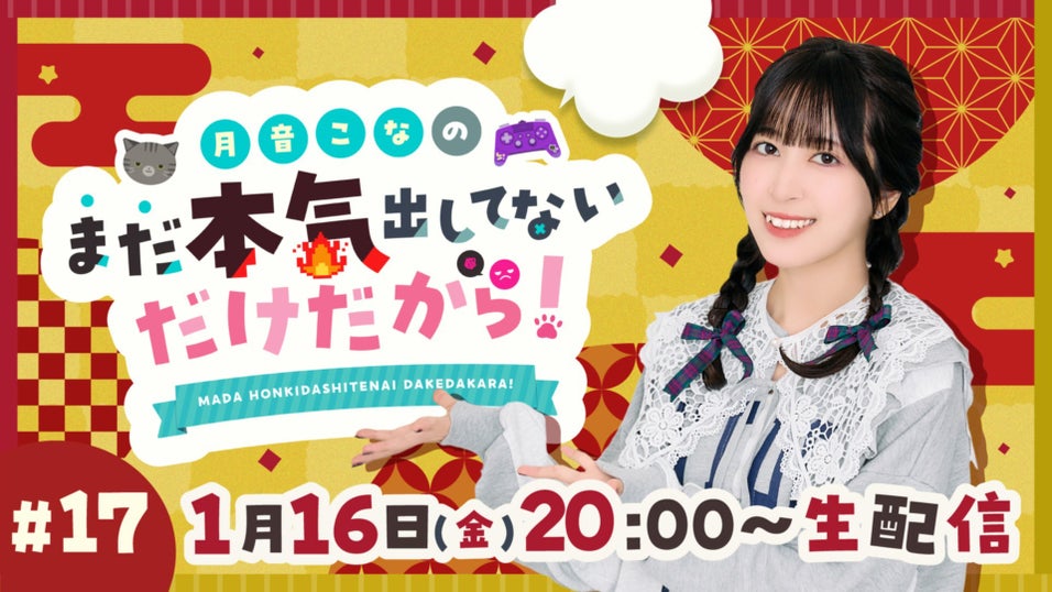 【Koco】レーゾンちゃん、ツノちゃん 2点 Koco】レーゾンちゃん、ツノちゃん 2点 こえだちゃん きのちゃんと