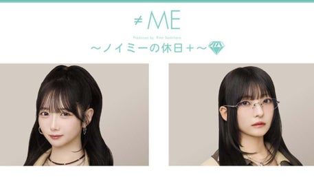 ≠MEオフィシャルチャンネル「ノイミーの休日＋」
