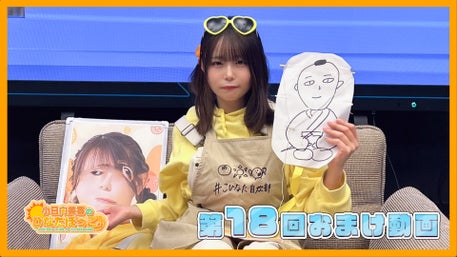 ひなたぼっこ