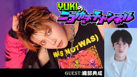 YUKIのニコゆきチャンネル