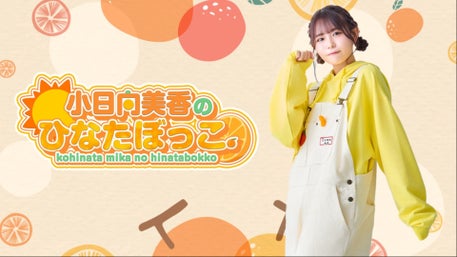 氷の上のひなたぼっこ thumbnail_path?time=1773924773