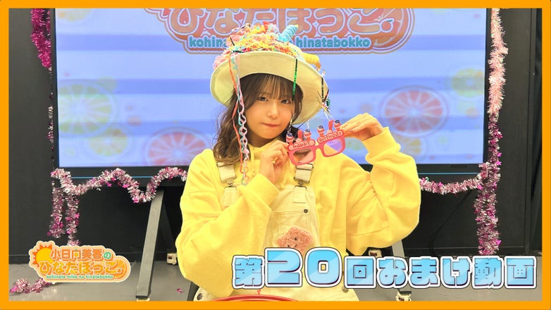 小日向美香 こひなたぼっこ　缶バッジ　9個セット 小日向美香 こひなたぼっこ グッズ｜Yahoo!フリマ（旧PayPayフリマ）