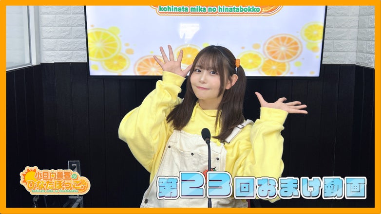 ひなたぼっこ