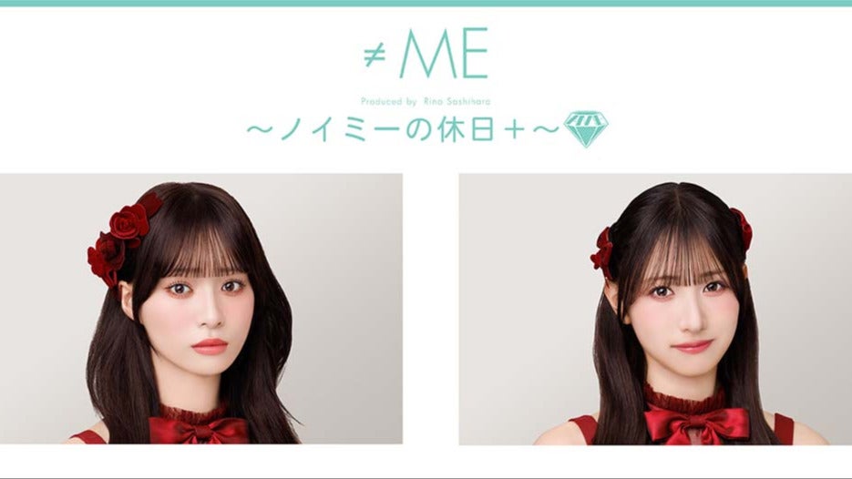 冨田菜々風＆蟹沢萌子の“室内BBQでバナナマシュマロチョコくださいませ