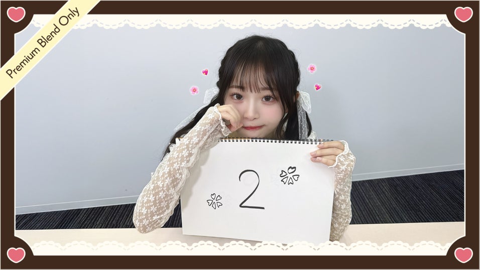 櫻井陽菜のひなぷちーの