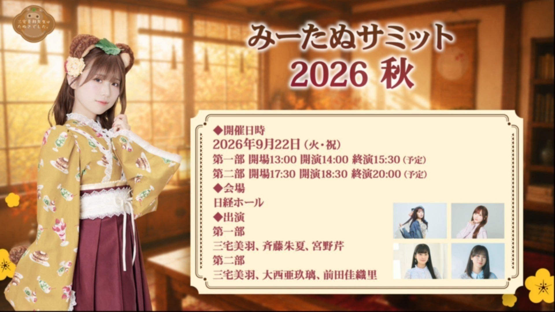 thumbnail_path?time=1788766579