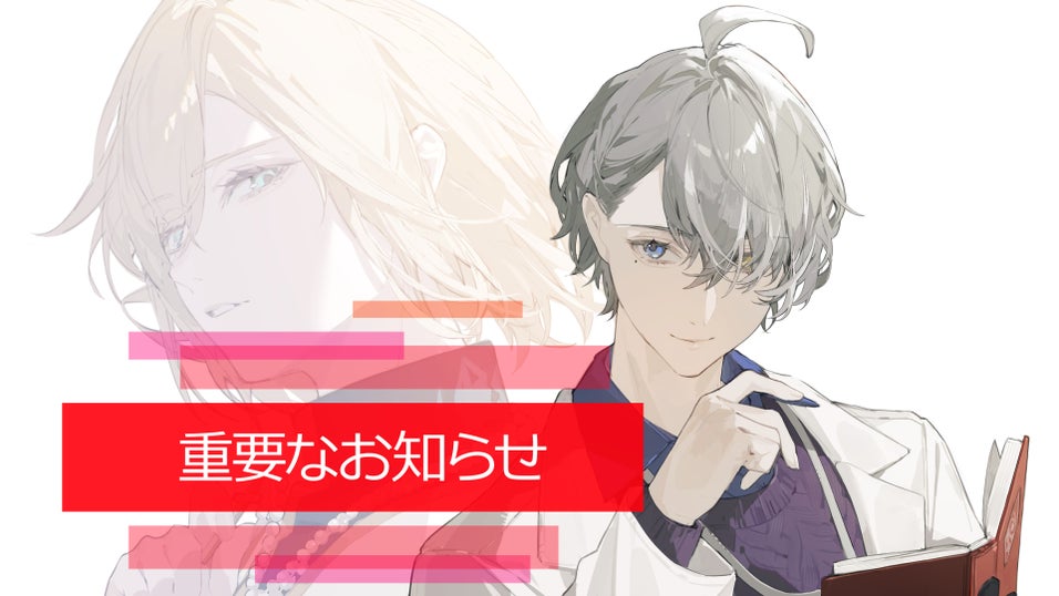 かなえ先生とキルシュトルテの淫謀論