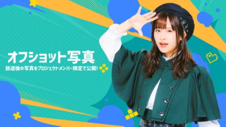 前田佳織里の世界攻略集会　購入特典缶バッジ　コンプセット 送料無料 百貨店 前田佳織里の世界攻略集会 購入特典缶バッジ