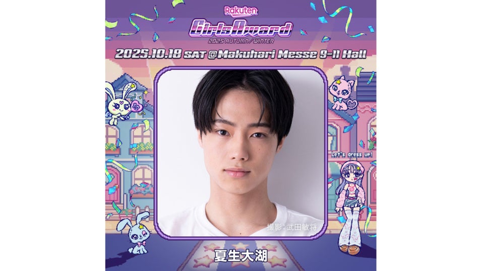 NATSUKI OMI OFFICIAL FANCLUB
