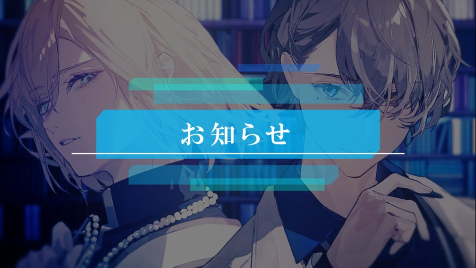 かなえ先生とキルシュトルテの淫謀論