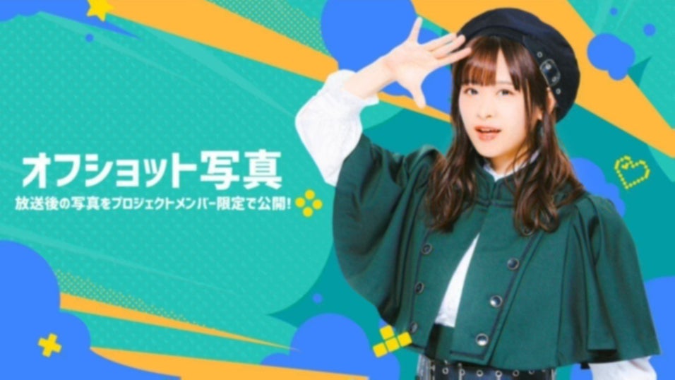 前田佳織里の世界攻略計画