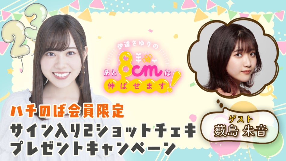 thumbnail_path?time=1758626743