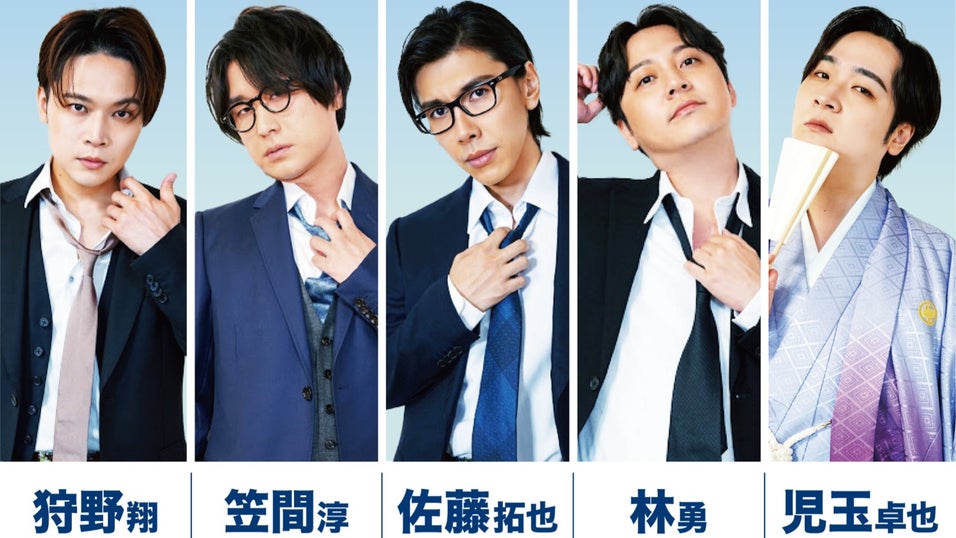 佐藤拓也ブロマイド15枚+ポストカード1枚のセット 佐藤拓也ブロマイド