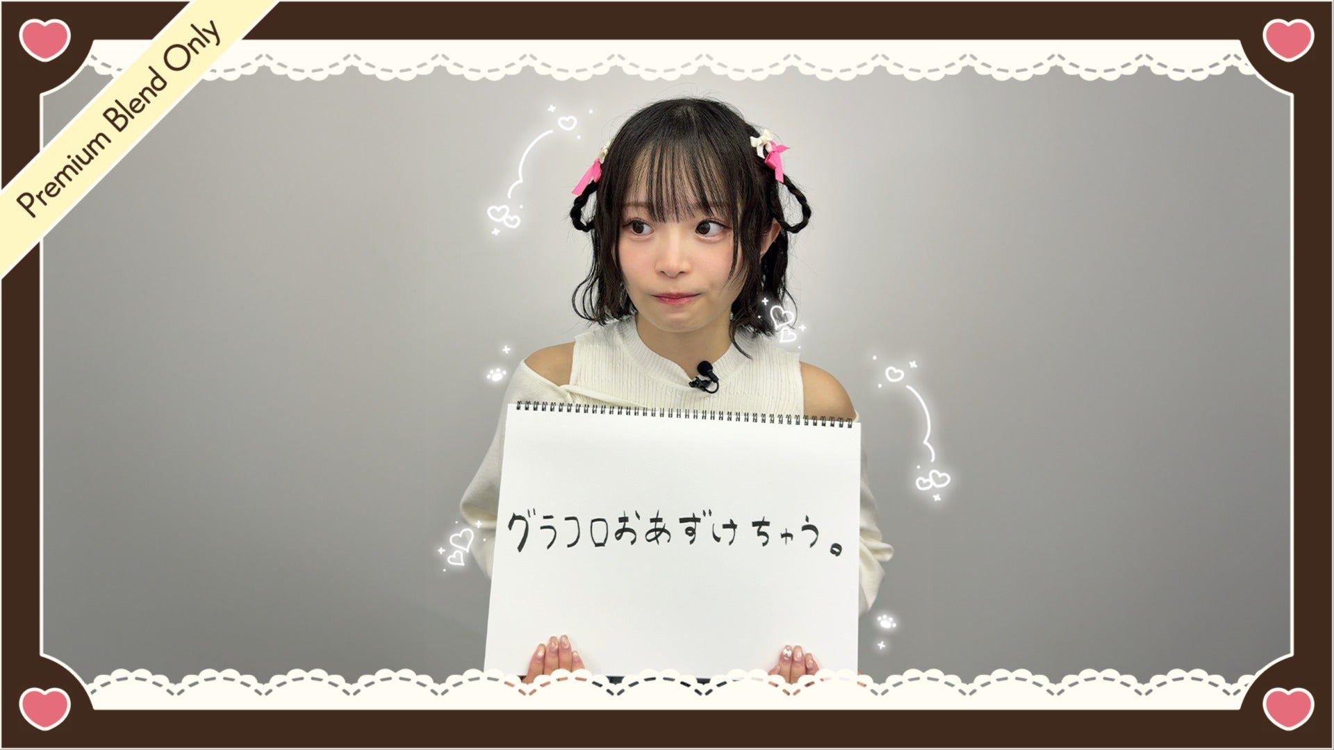 📸#3]ひなぷちあるばむ
