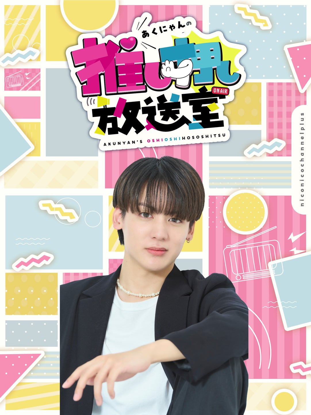 あいにゃんさん専用です。 ゆう♂📸 on X: 