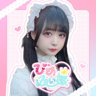 にぃ〜様★専用 hq720.jpg?sqp=-