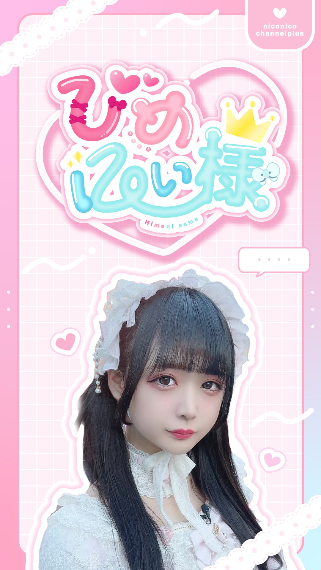 にぃ〜様★専用 hq720.jpg?sqp=-