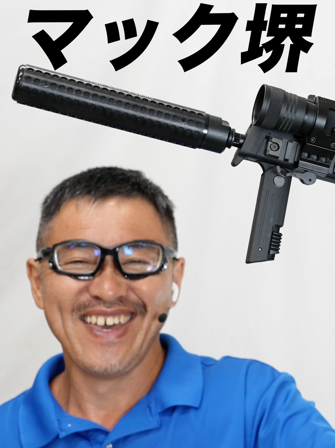 マック堺