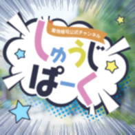 にこにこページ♡ ニコニコチャンネルプラス Portal