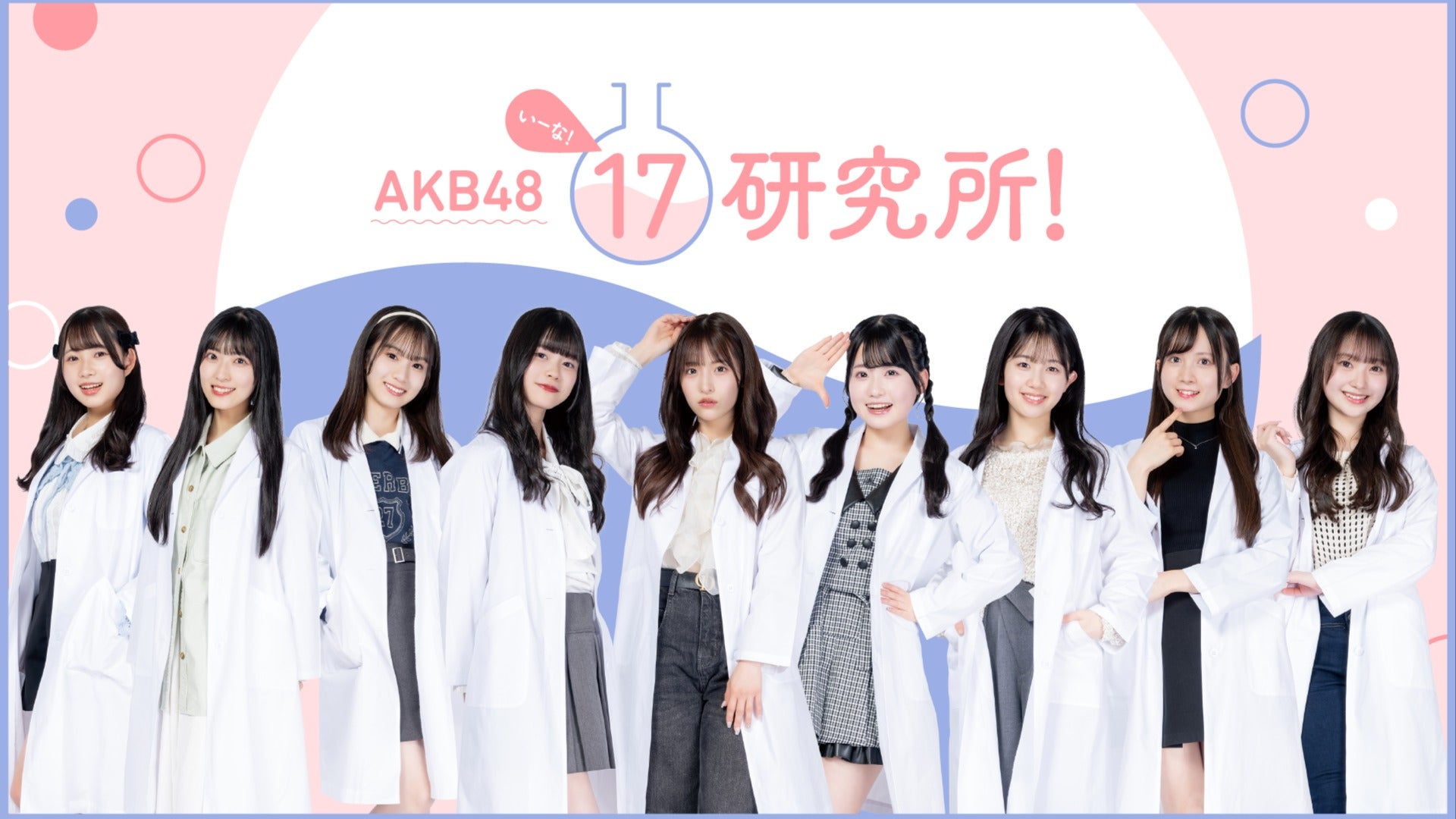 ニコ生 販売 ミラー akb