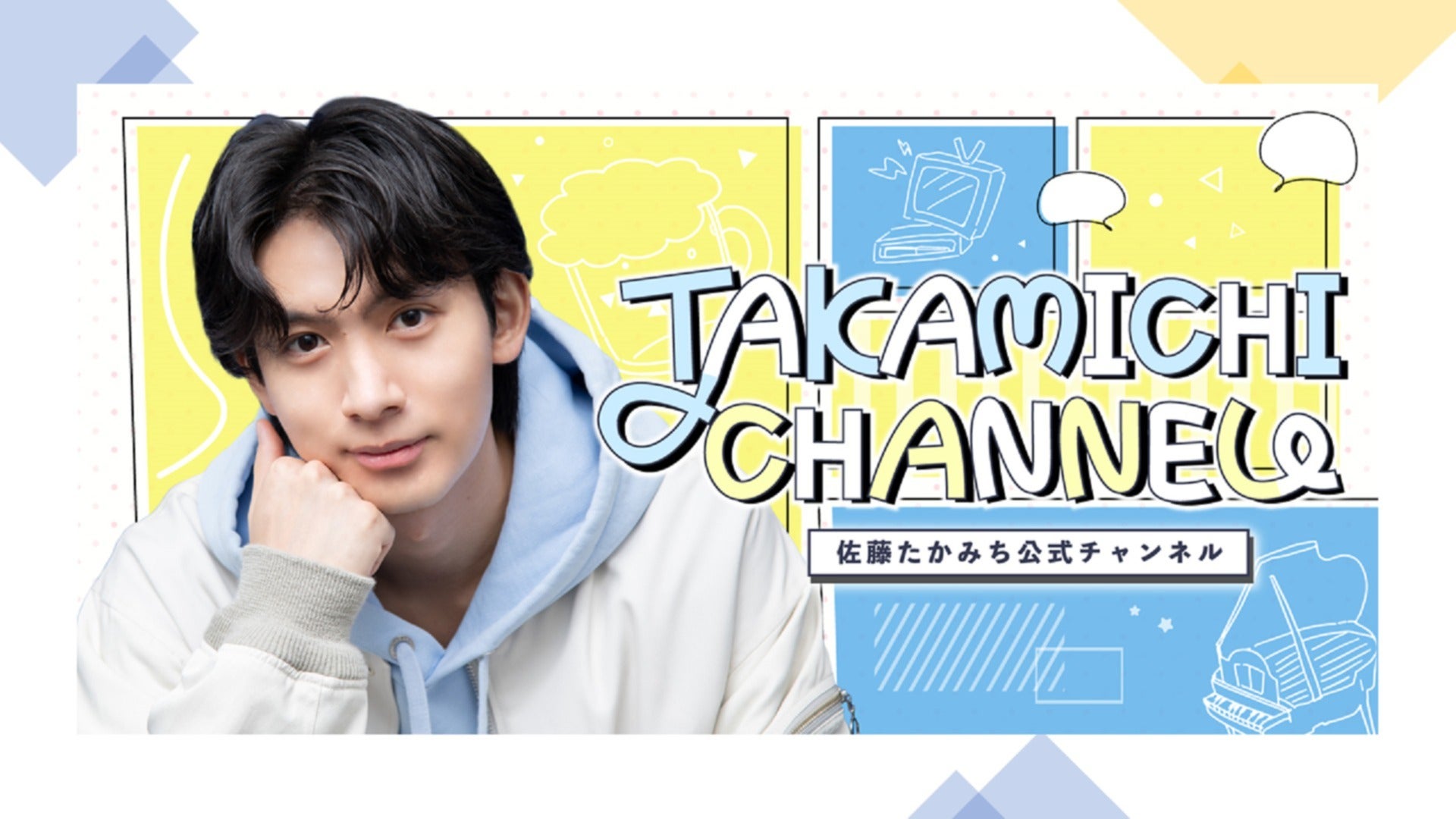 takamiti 