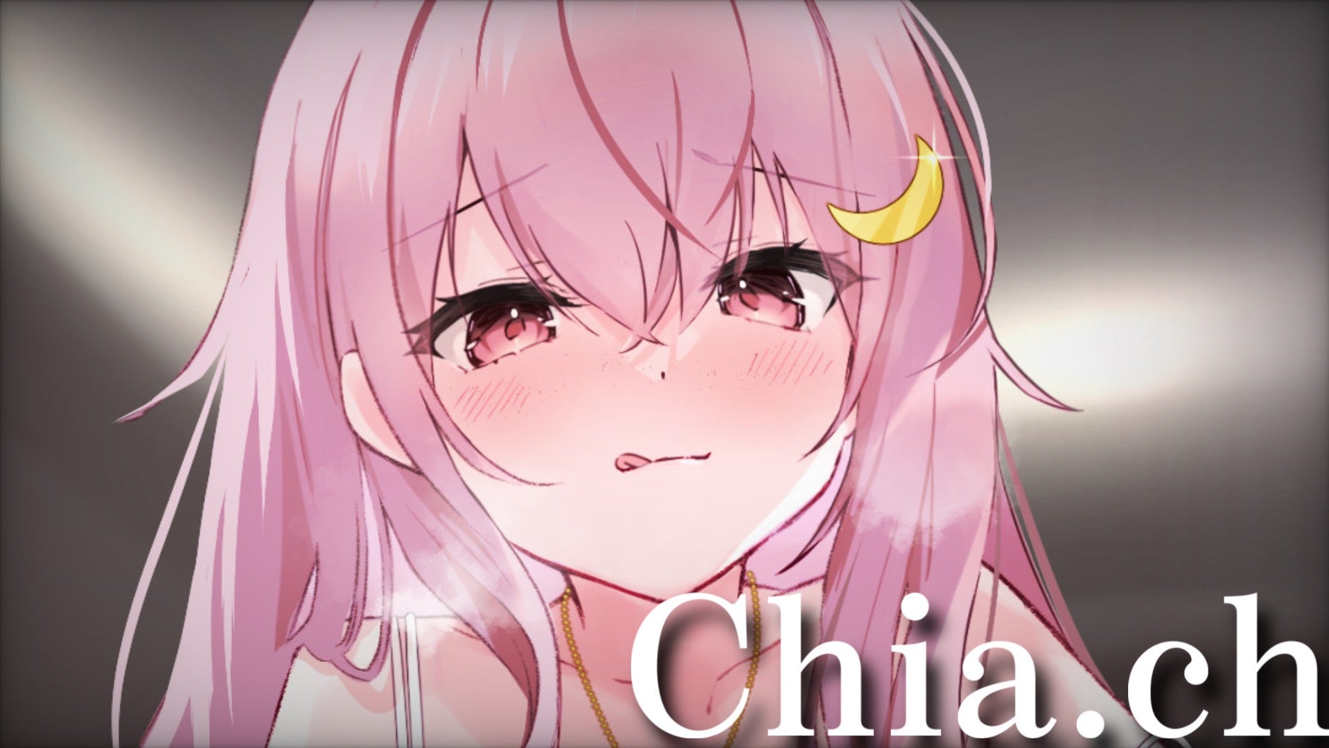 ちあちゃんねる