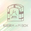 会員限定】LIVE「BIG DAY~Piece of Life~」DVD発売記念イベント申込