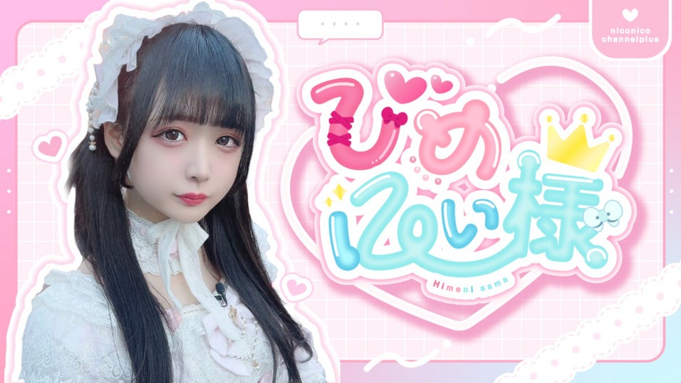にぃ〜様★専用 thumbnail_image_path?time=